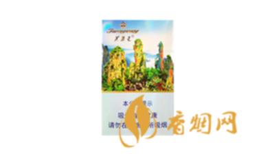 芙蓉王张家界版价格及图片一览