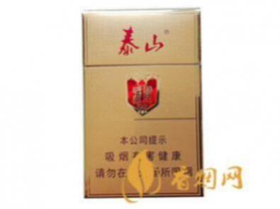 泰山白将军一条多少钱香烟整条市场价格表