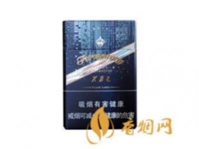 芙蓉王硬闪带75mm多少钱一包香烟价格表大全