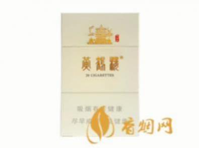 黄鹤楼峡谷情细支一包多少钱香烟价格表图合集