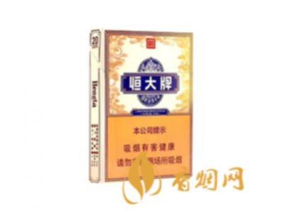 恒大香烟中支一盒价格多少香烟种类及价格汇总