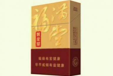 黄金叶福满堂硬盒什么价香烟市场价格表和图片