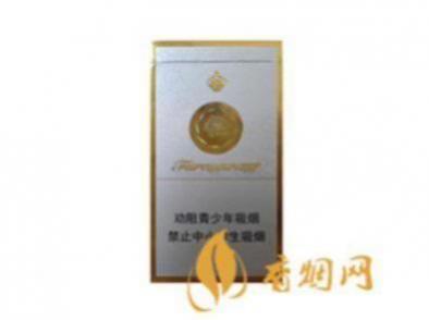 芙蓉王细支所有系列价格2024年