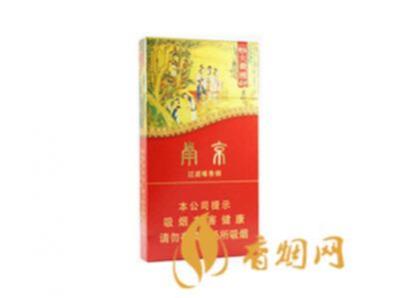 南京大观园细支爆冰香烟价格多少香烟价格查询