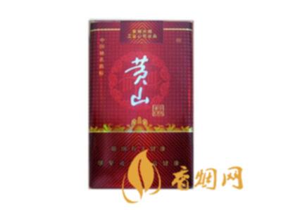 黄山软红中国香烟价格表2024年