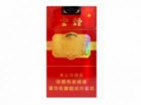 云烟细支珍品金腰带价格表图合集