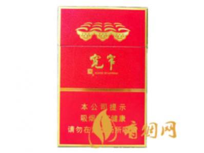 娇子宽窄醇香中支条码及价格汇总