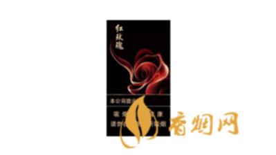 人民大会堂红玫瑰细支价格及图片