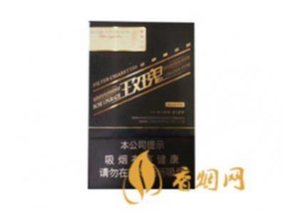 钻石玫瑰2代香烟零售价格和图片一览