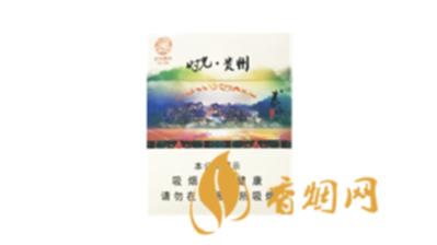 泰山时光贵州香烟价格表图大全一览