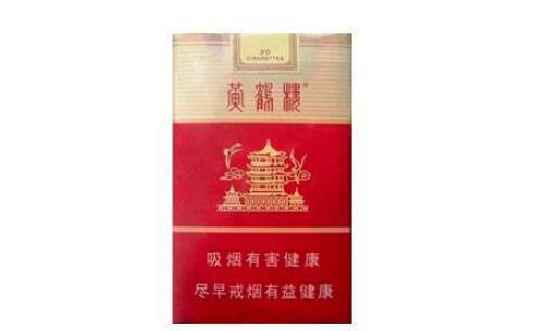 黄鹤楼软雪之景什么价格香烟零售价格
