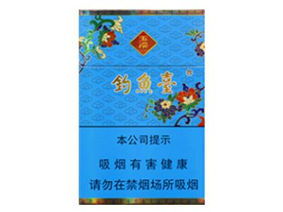玉溪(84mm细支钓鱼台)