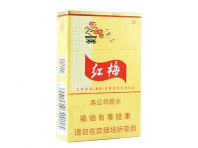 红梅(硬黄)
