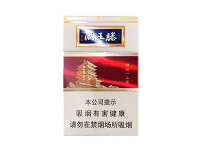 金圣（滕王阁·更上一层楼）