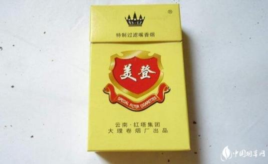 美登（翻盖黄）