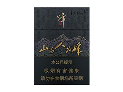 红塔山(峰中支)