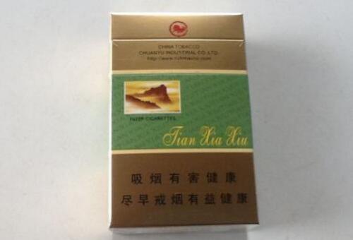 天下秀(硬绿)