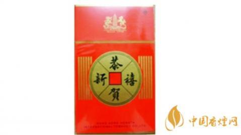 恭贺新禧(新)