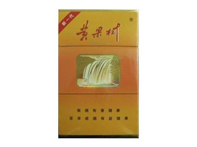 黄果树(硬)