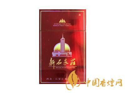 新石家庄（特醇金牌）