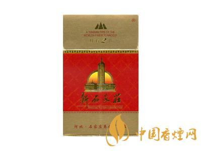 新石家庄（红石2代）
