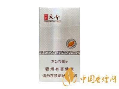云河(天香细支)