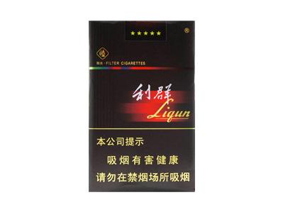 利群(软阳光中免版)