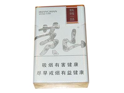 黄山(新锐一品)