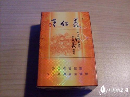 老仁义(吉祥)