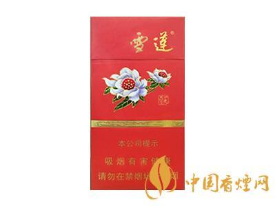 雪莲(细支1960陈皮爆珠）