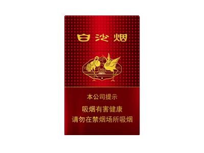 白沙（红运当头）