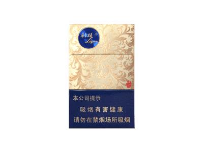 利群(休闲细支)