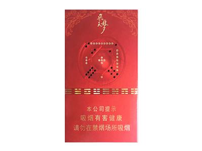 兰州（细支飞天梦）
