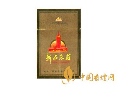 新石家庄（金）