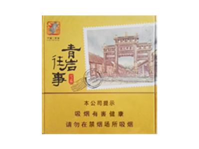 王冠（青岩往事）