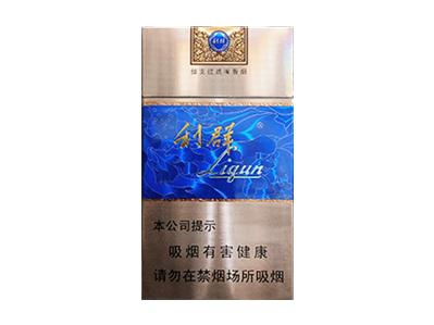 利群(西湖恋细支)