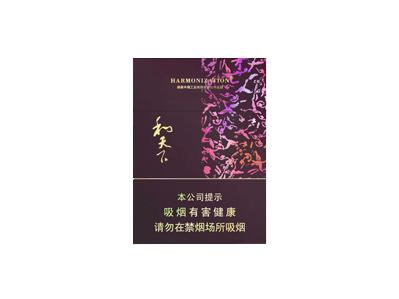 白沙（硬和天下双中支)