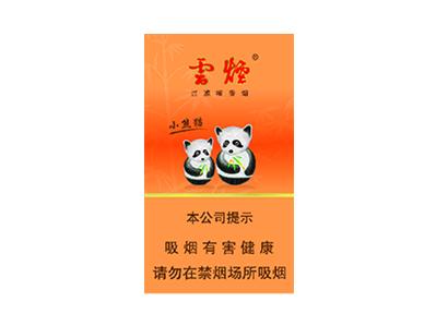 云烟（盛世小熊猫）