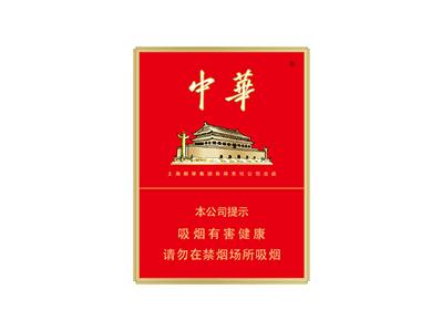 中华(金中支非卖)