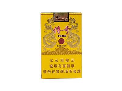 长城（软传奇）