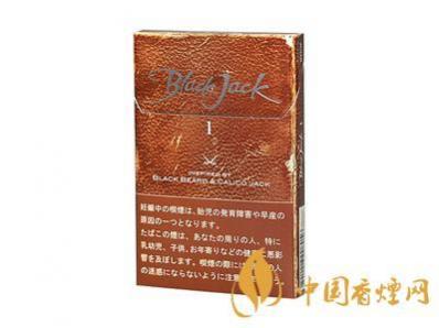 黑杰克(1日免版)