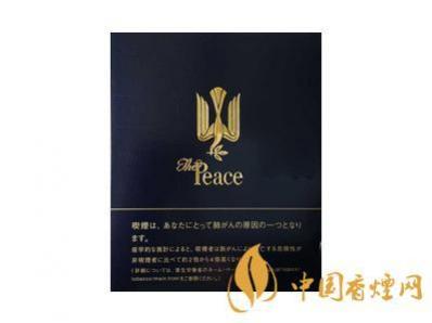 和平(特醇100s铁盒)