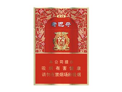 哈尔滨(老巴夺红)中支