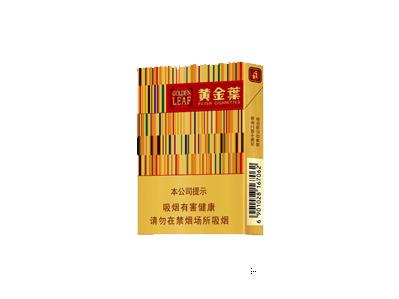 黄金叶(黄金中支）