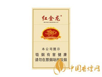 红金龙(新版）