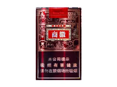 黄山(软徽商)