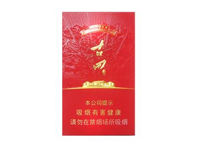 七匹狼(古田成功细支)