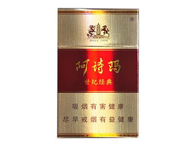 阿诗玛（硬KH）