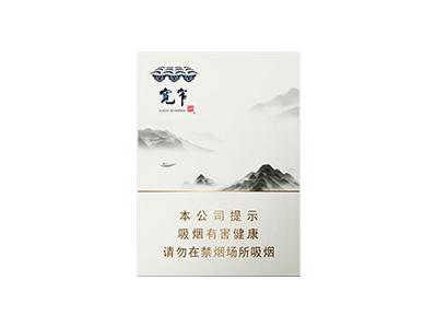 娇子(宽窄逍遥中支)