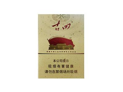 七匹狼（古田成功中支）